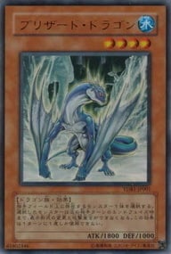 GX Card Almanac