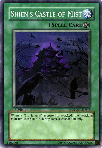 Shien's Castle of Mist